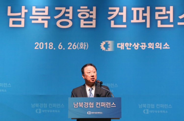 ‘Expectations on inter-Korean cooperation overheated’