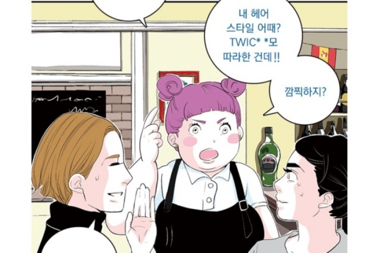 More foreign cartoonists debut in Korea’s webtoon market