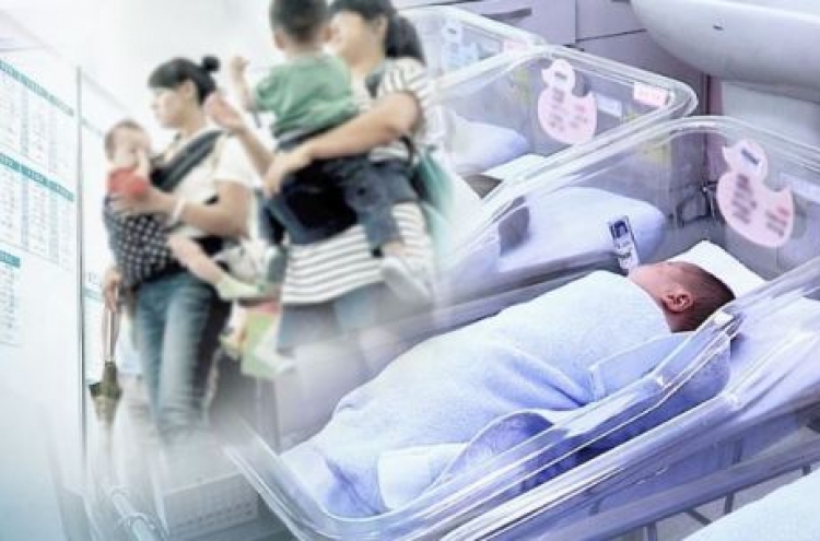 S. Korea's total fertility rate feared to fall below 1 in 2018