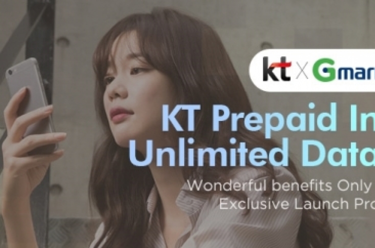 Gmarket strengthens shopping benefits for foreign customers