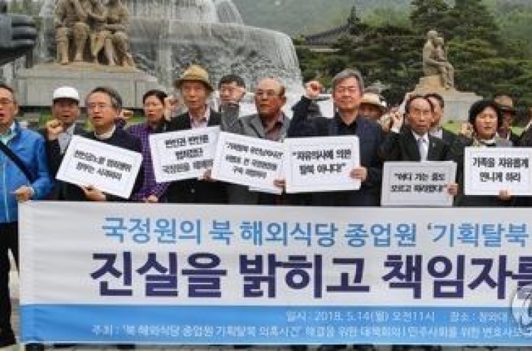 집단탈북 지배인 허강일 "국정원, 동남아에 식당차려준다 회유"