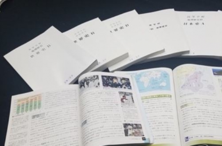 Korea raps Japan over teacher's guide on Dokdo