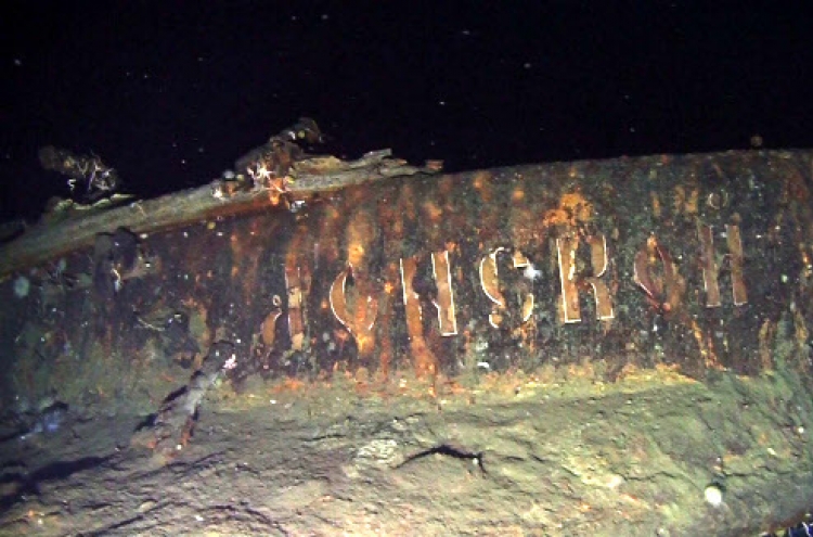 [Trending] Sunken treasure found off East Sea?