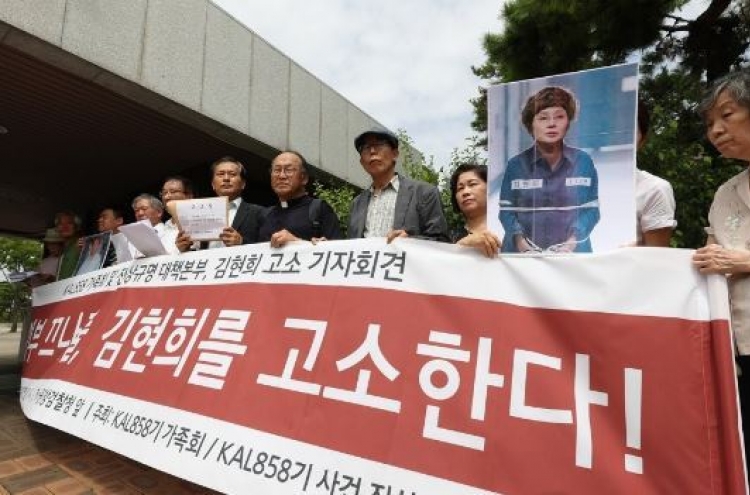 Korean Air terrorist faces libel suit