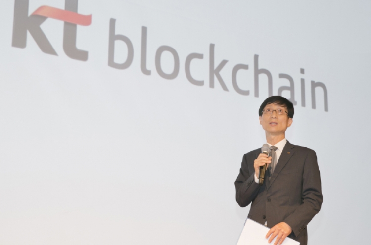 KT unveils world’s first blockchain-powered commercial network