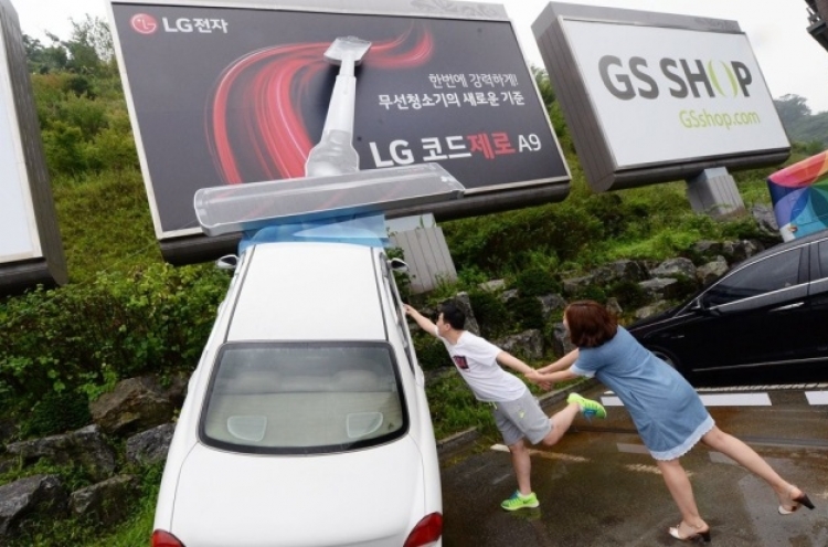 Britain's Dyson files lawsuit against LG in S. Korea