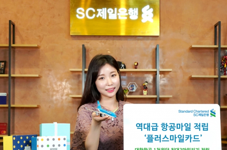 SC Bank Korea’s Miles card targets young customers