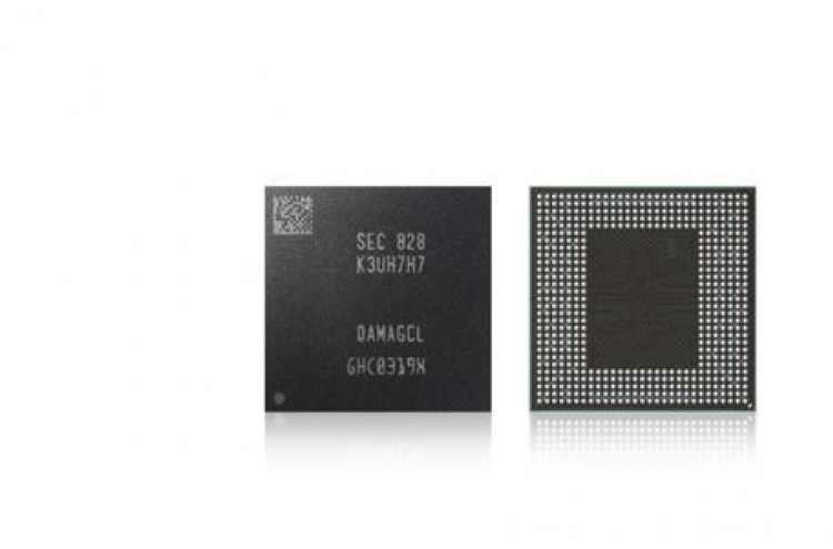 Samsung mass-produces 2nd generation 10-nano level mobile DRAM
