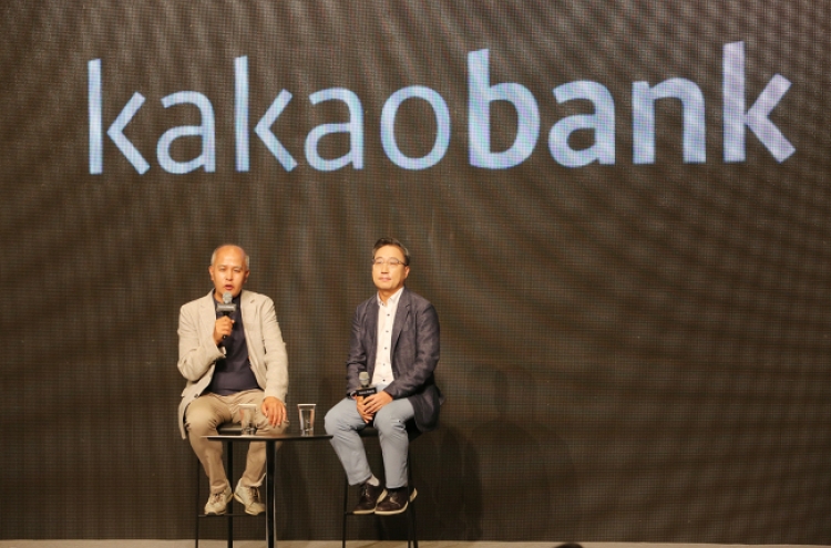 Kakao Bank to gear up for IPO in upcoming years