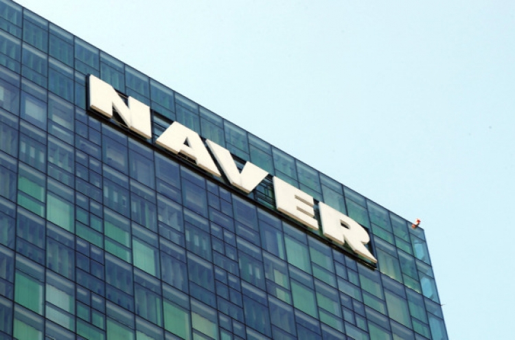 Naver under FTC investigation for alleged abuse of power in online video market