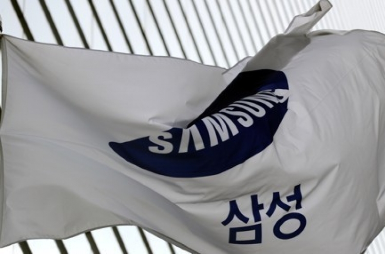 Samsung expected to announce investment plan soon