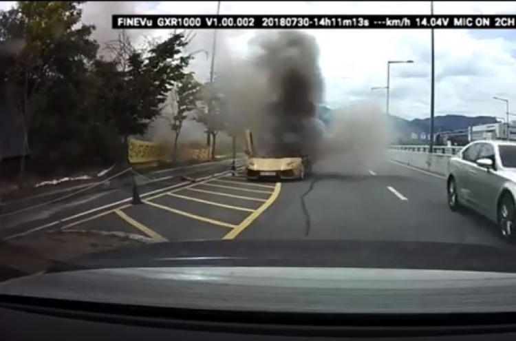 Lamborghini Aventador catches fire in Korea