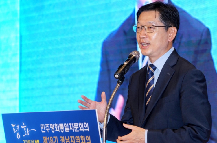 Special probe sets sights on South Gyeongsang governor