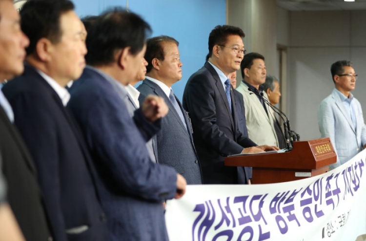 Economic exchange to lay foundation for constitutional law of reunified Korea