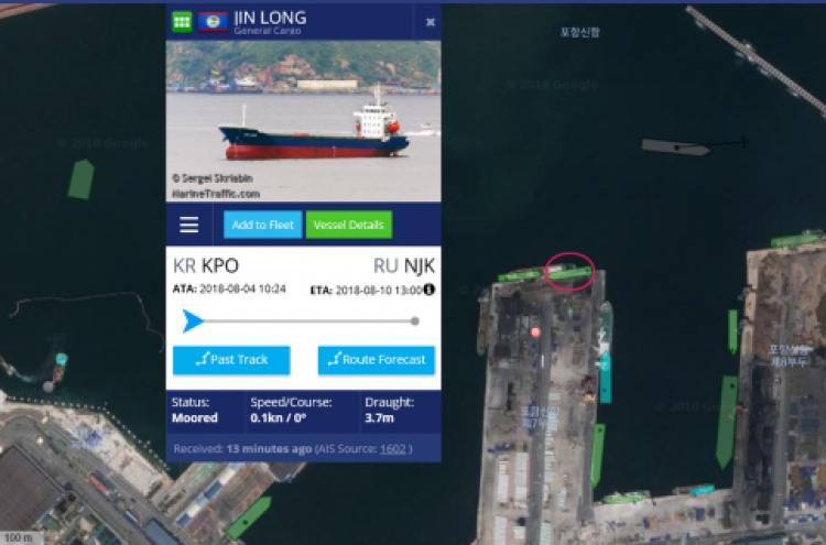 Govt. denies report of ship carrying N. Korean coal