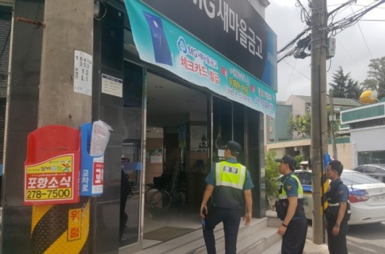 Masked robber steals W4.56m from Pohang bank