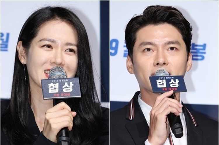[Video] Hyun Bin, Son Ye-jin talk about remote-acting in ‘The Negotiation’