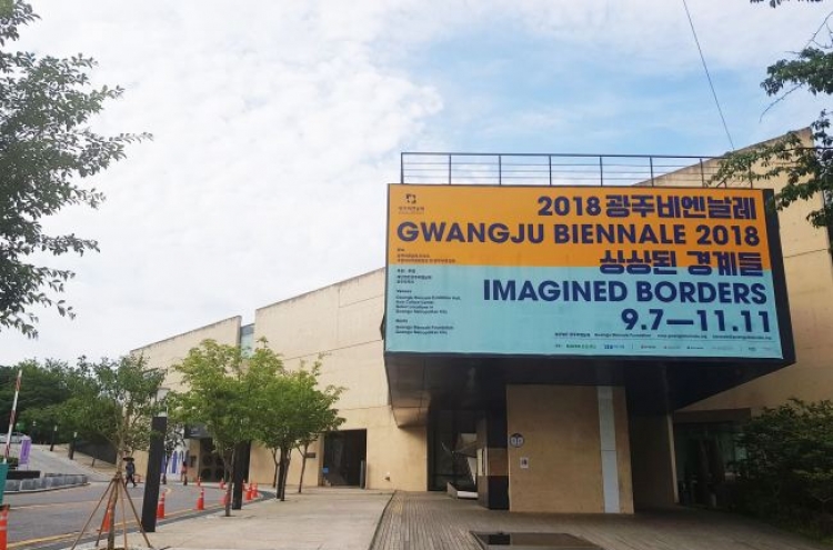 2018 Gwangju Biennale starts taking shape