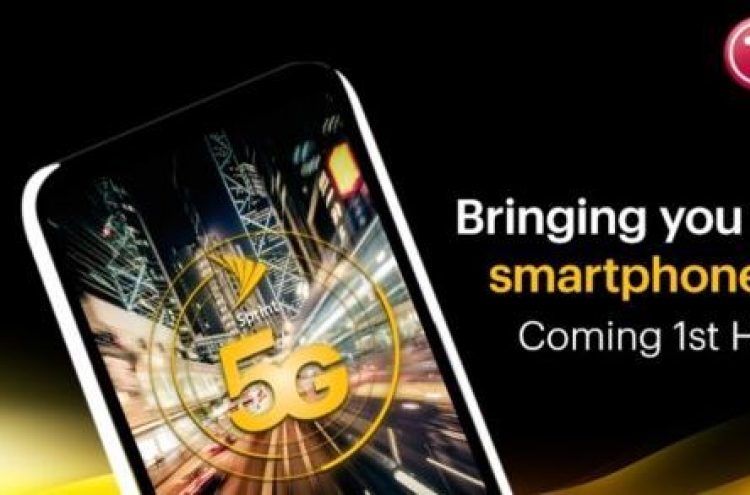 5G competition heats up for ‘world first’ title