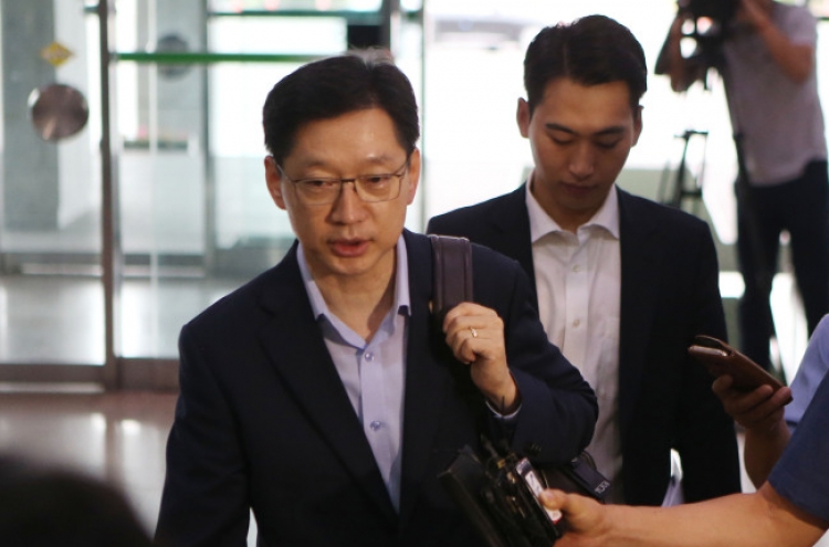 [Newsmaker] Investigators request warrant for Gov. Kim Kyung-soo