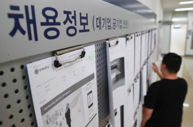 Korea's jobless rate rises in July, job additions lowest in over 8 yrs