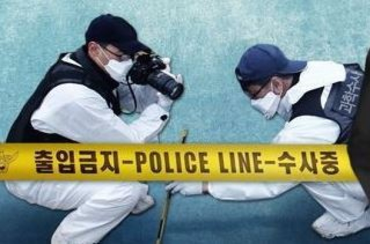 '정치 문제 시비' 동료 살해한 20대 긴급체포