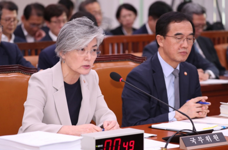Kaesong office plan sparks worries over sanction violation