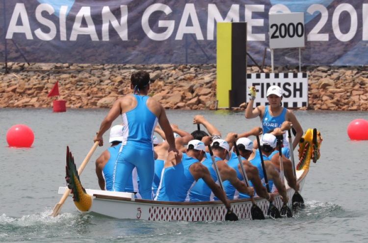 Folk song energizes unified Korean canoeing team