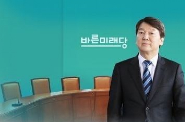 Ahn to leave for Germany next week following defeat in Seoul mayorship