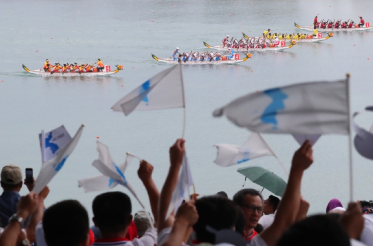 Unified Korean canoeing team wins gold in women's 500m dragon boat racing