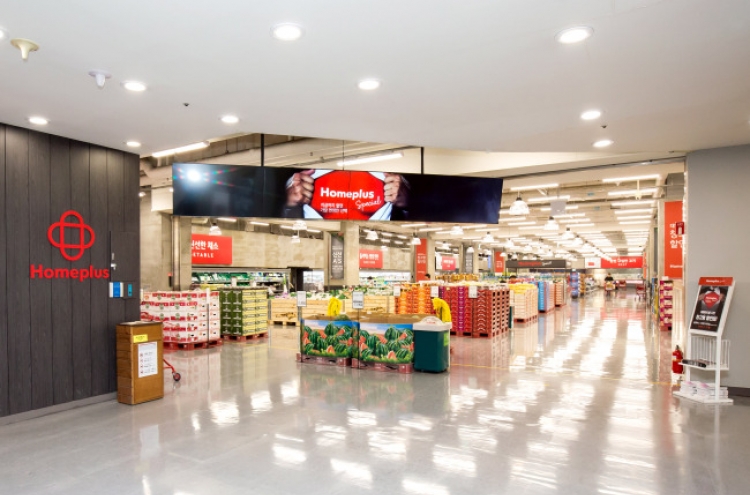Homeplus opens big-box and retail hybrid stores