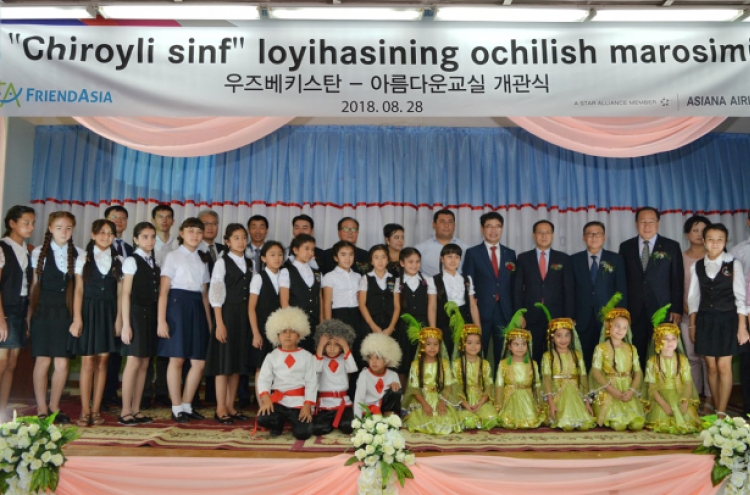 Asiana Airlines donates to school in Uzbekistan