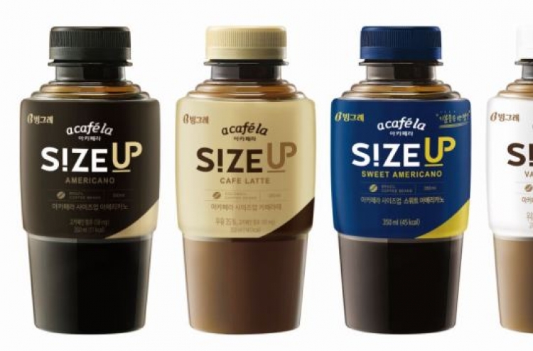 Binggrae “sizes up” coffee brand to boost sales