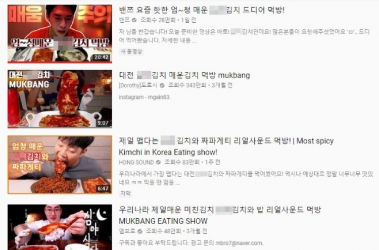 [Trending] Korean YouTubers try the ‘spiciest’ kimchi