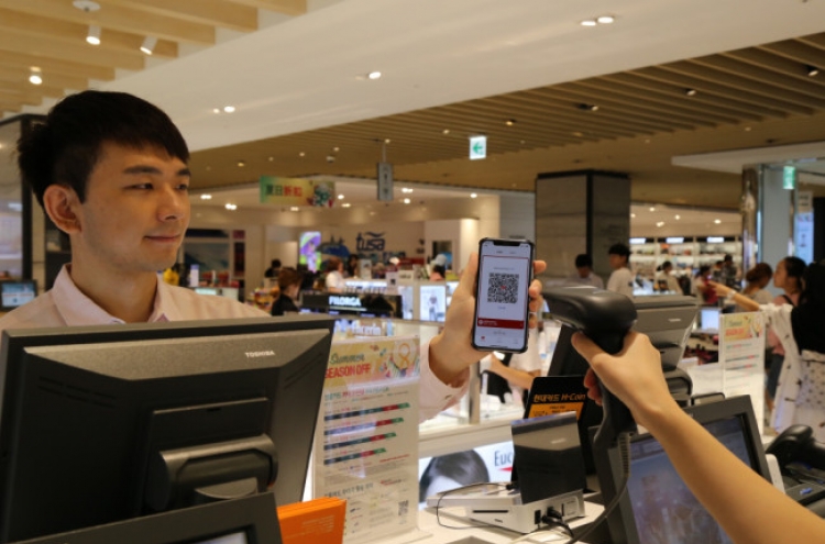 Shinsegae Duty Free teams up with UnionPay to attract Chinese travelers