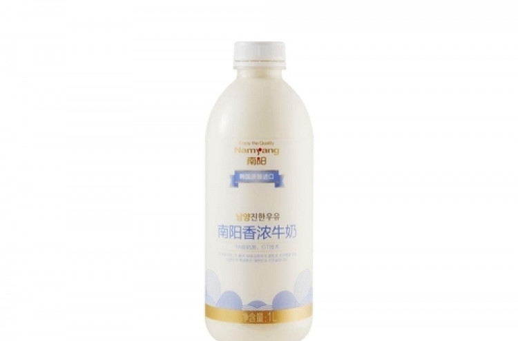 Namyang Dairy products become available at China’s Herma Shenzu