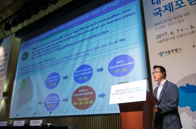 Seoul city to hold air quality forum with Asian neighbors