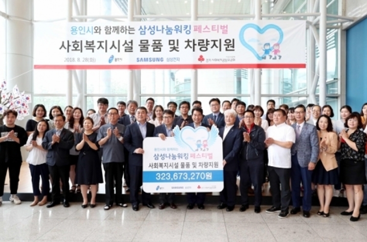 [Advertorial] Samsung Electronics expands community projects