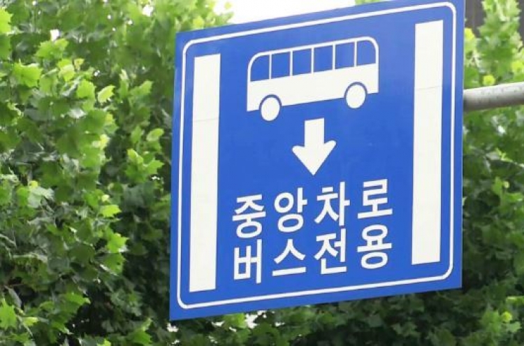 Extended bus lane on Dongjak-daero opens Friday