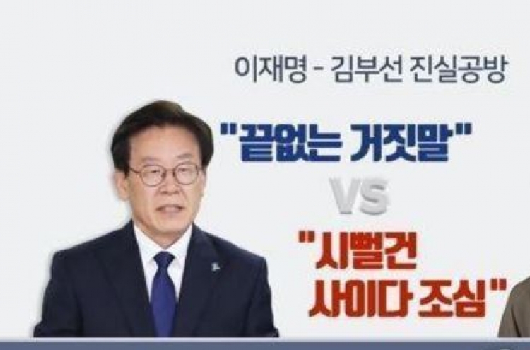 김부선 '10일 이전 재출석' 약속 지킬까?