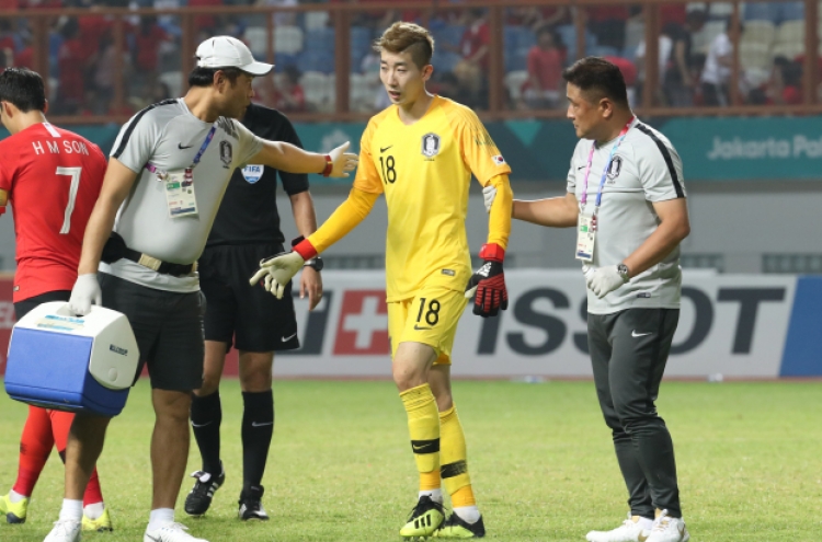 Injured goalkeeper taken off national team for friendlies