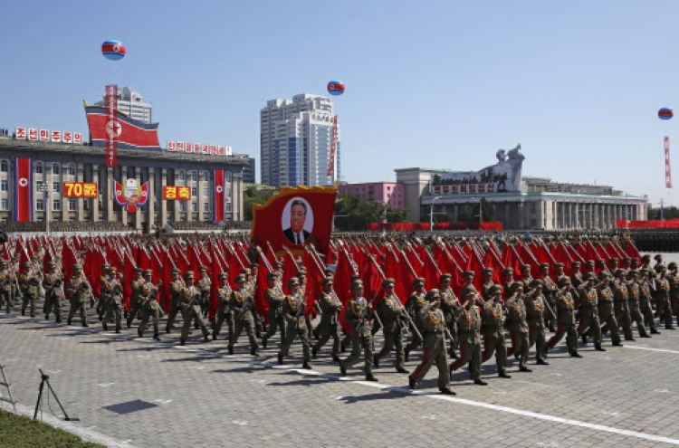 [Photo News] North Korea celebrates 70th anniversary