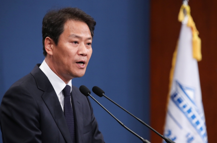 Seoul invites 9 parliamentary leaders to Pyongyang summit