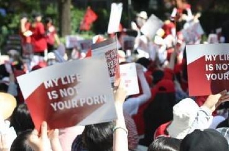 '불편한용기' 5차 여성시위 10월6일 혜화로…"편파판결 규탄"