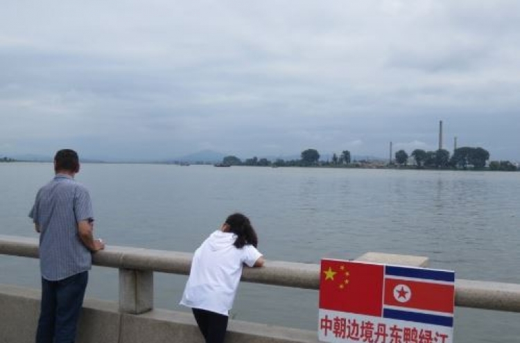 North Korean seafood draws Chinese tourists