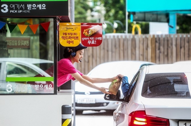 Over 200 million cars used McDrive in Korea since 2008