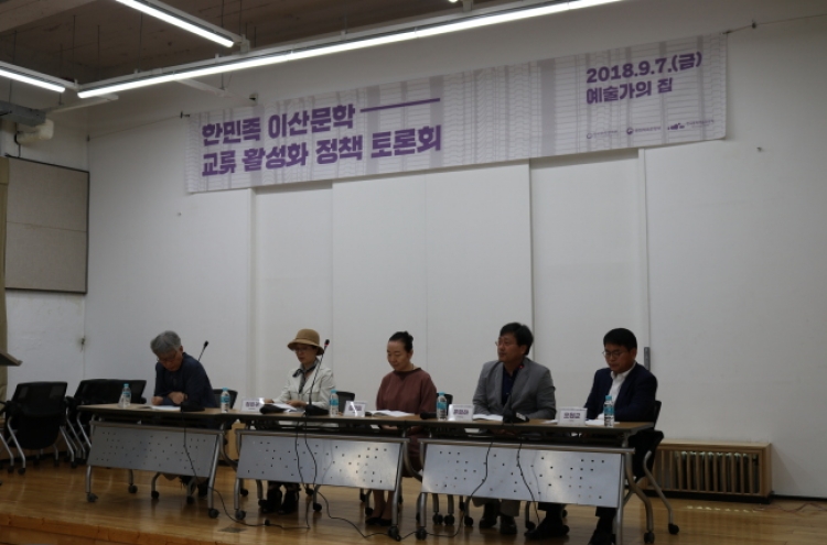 Embracing Korean diaspora through literature