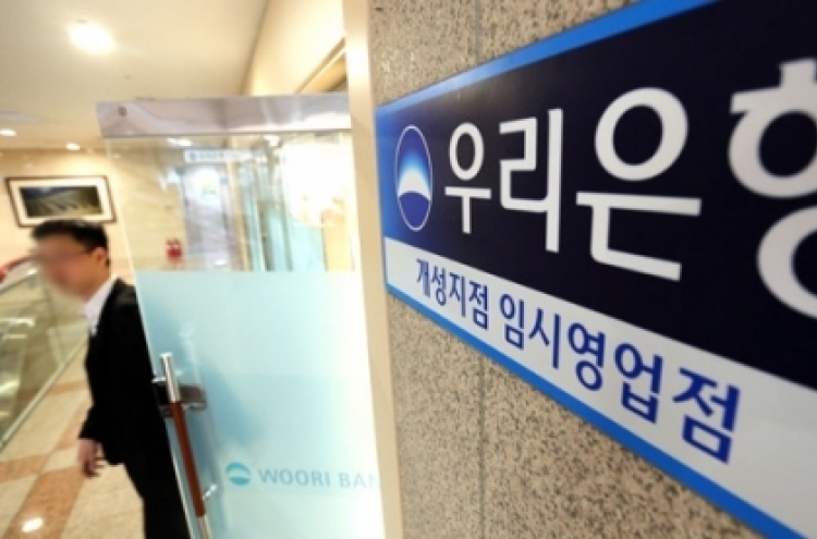 Banks ready for inter-Korean economic cooperation