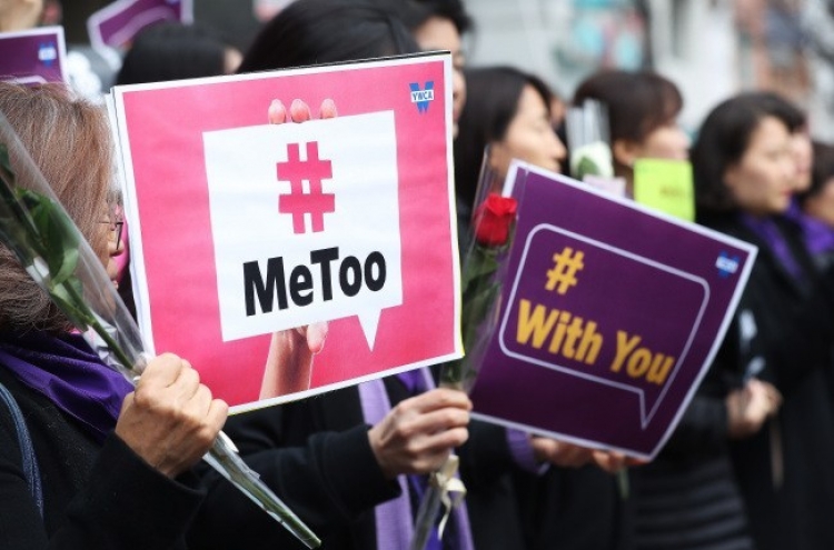 Reports of sexual misconduct in schools continue in Incheon