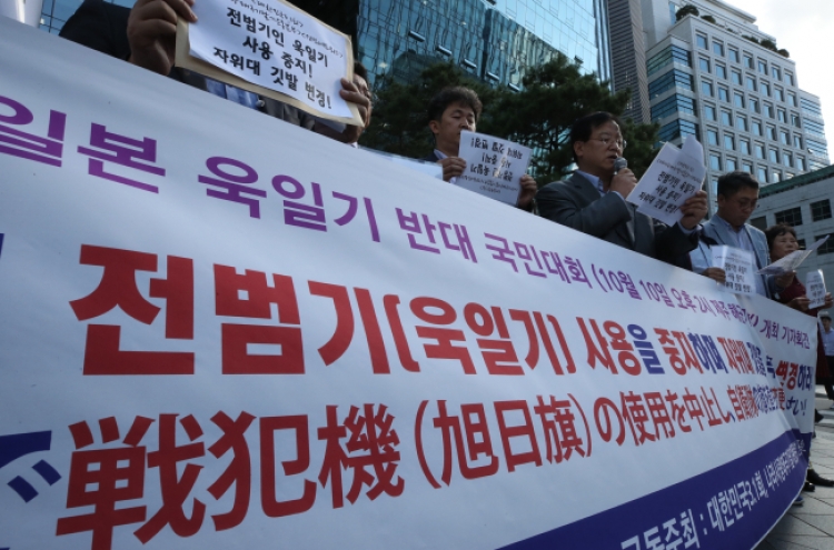 Japan not budging on flag dispute: Korean ministry
